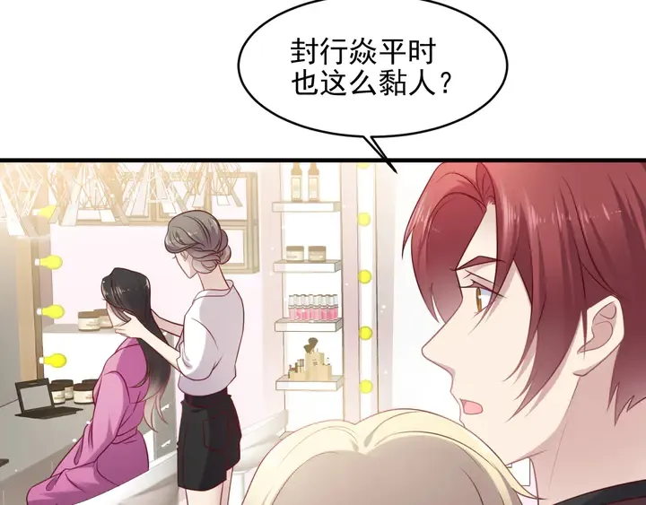 第146话 有情人眼中的情趣 第38页