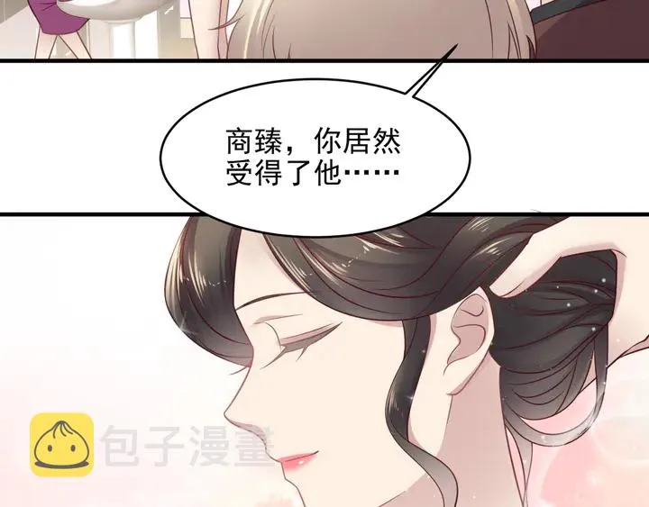 第146话 有情人眼中的情趣 第39页