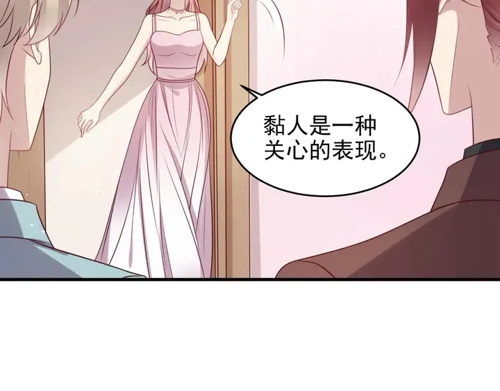 第146话 有情人眼中的情趣 第41页
