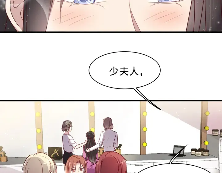 第146话 有情人眼中的情趣 第50页
