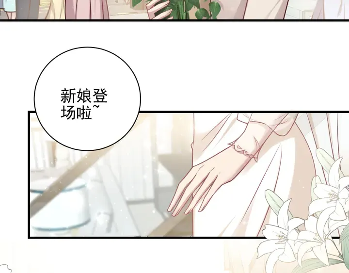 第146话 有情人眼中的情趣 第56页