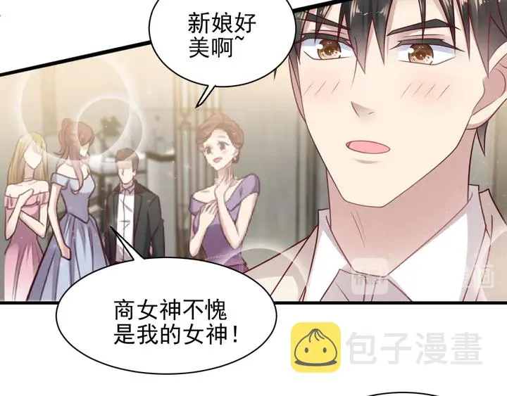 第146话 有情人眼中的情趣 第59页