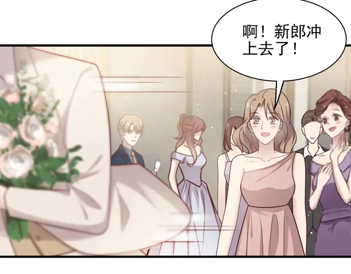 第146话 有情人眼中的情趣 第60页