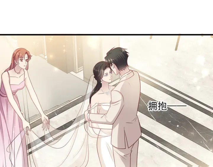 第146话 有情人眼中的情趣 第62页