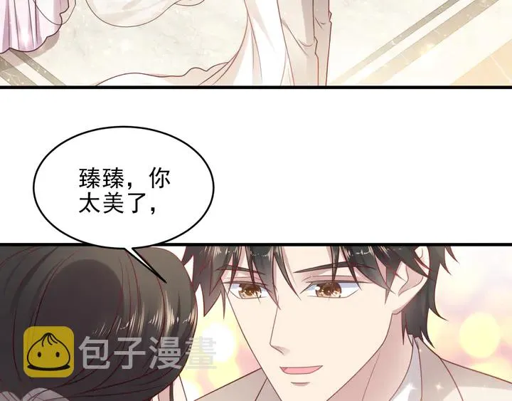 第146话 有情人眼中的情趣 第63页