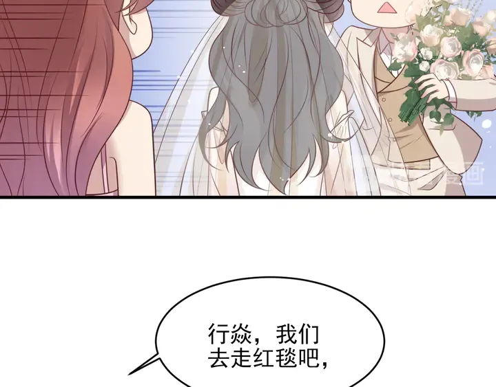 第146话 有情人眼中的情趣 第67页