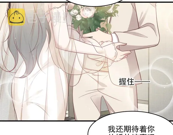 第146话 有情人眼中的情趣 第68页