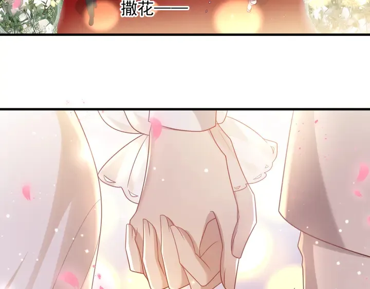第146话 有情人眼中的情趣 第72页