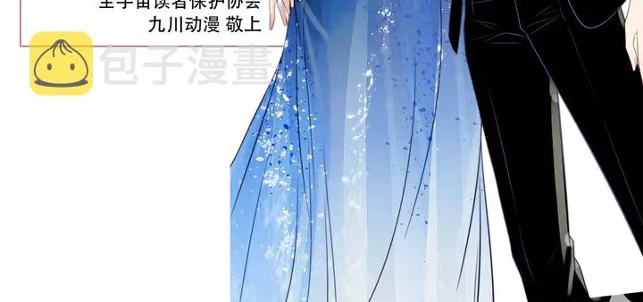 第146话 有情人眼中的情趣 第76页
