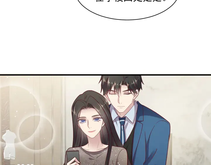 第145话 “醋精”封少上线！ 第12页