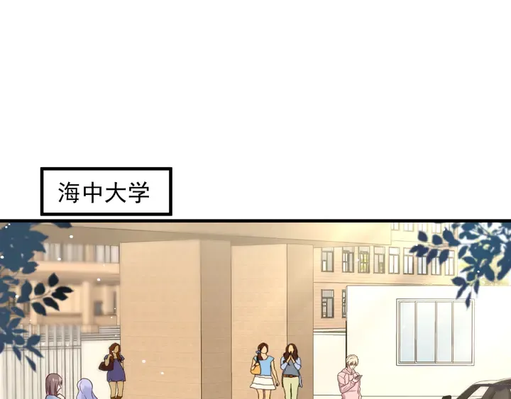 第145话 “醋精”封少上线！ 第25页