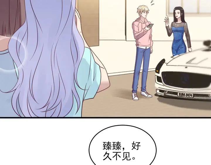 第145话 “醋精”封少上线！ 第30页