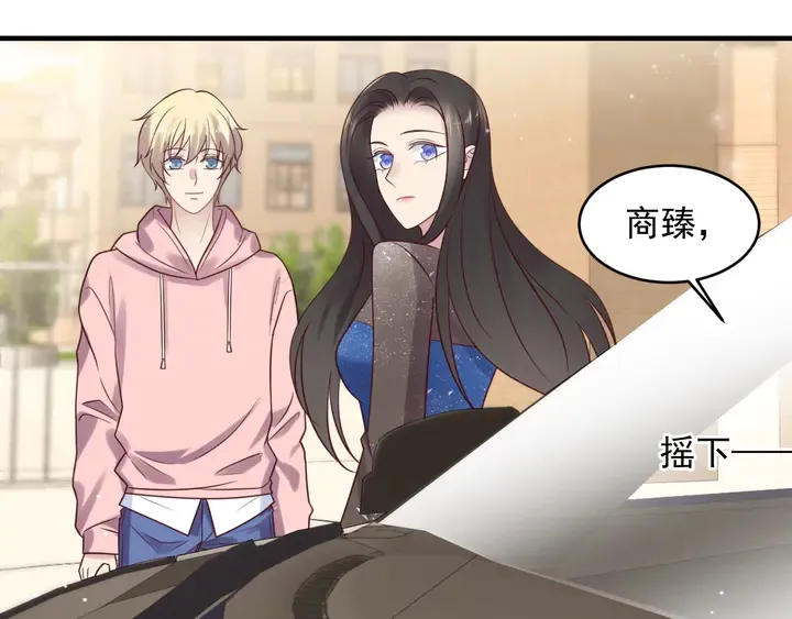 第145话 “醋精”封少上线！ 第35页