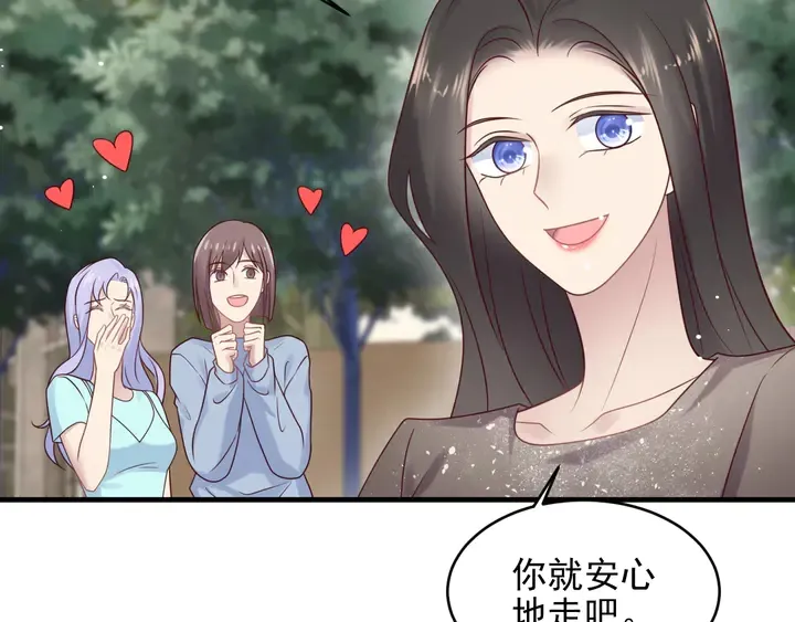 第145话 “醋精”封少上线！ 第39页