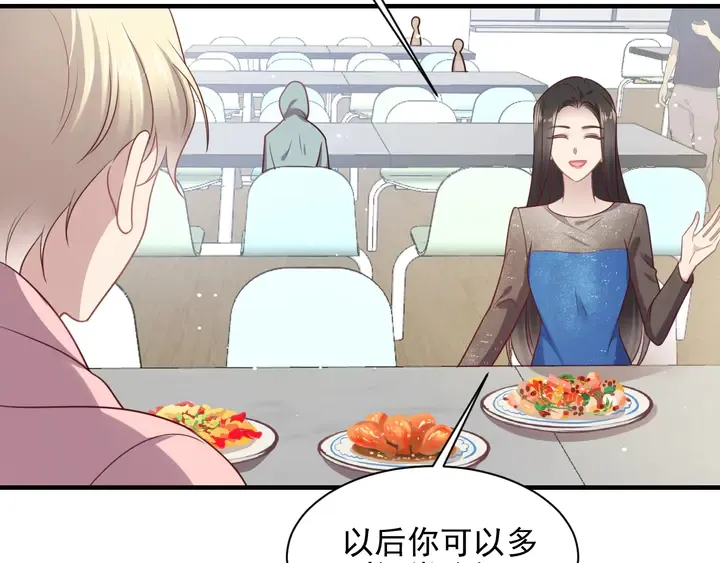 第145话 “醋精”封少上线！ 第49页