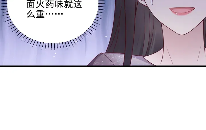 第145话 “醋精”封少上线！ 第61页