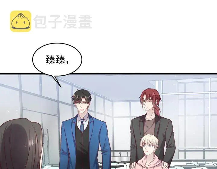 第145话 “醋精”封少上线！ 第62页
