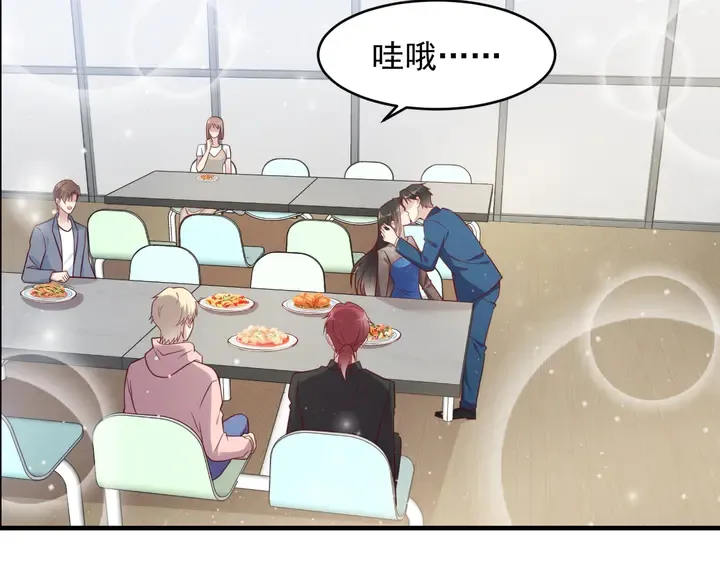 第145话 “醋精”封少上线！ 第66页
