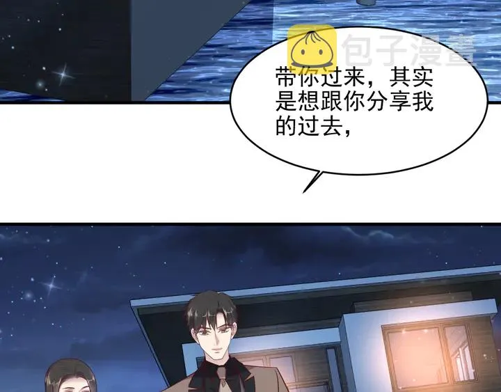 第144话 谢谢你给我机会！ 第6页