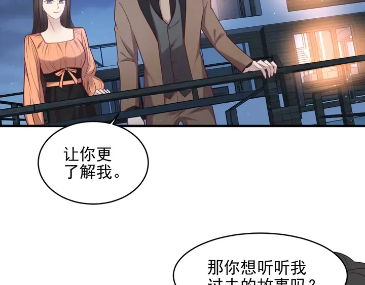 第144话 谢谢你给我机会！ 第7页