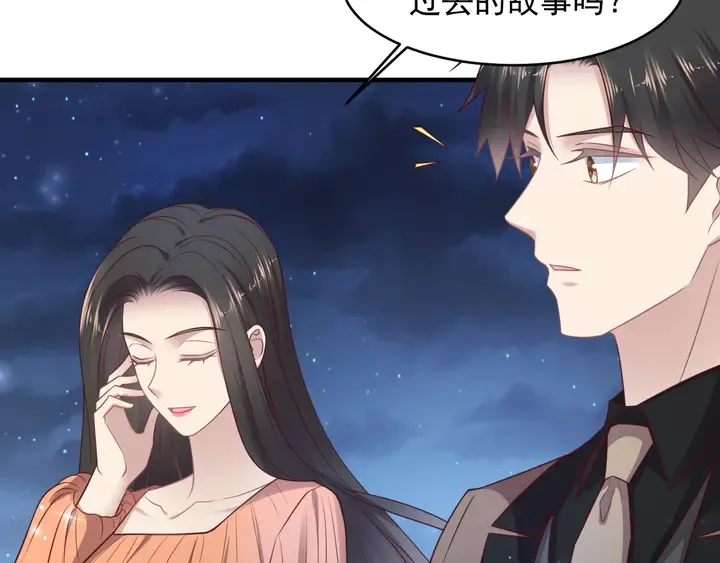 第144话 谢谢你给我机会！ 第8页