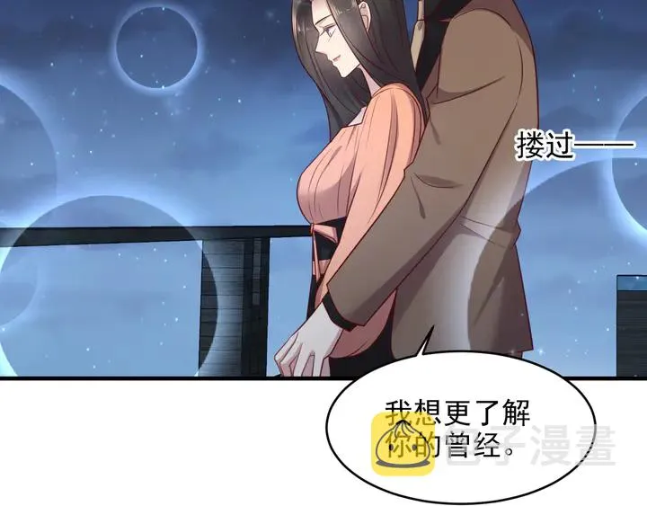 第144话 谢谢你给我机会！ 第10页