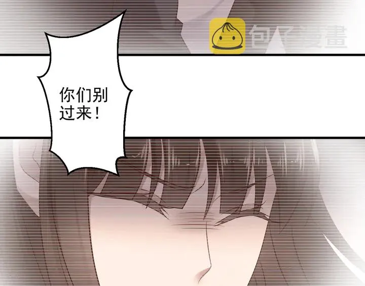 第144话 谢谢你给我机会！ 第15页