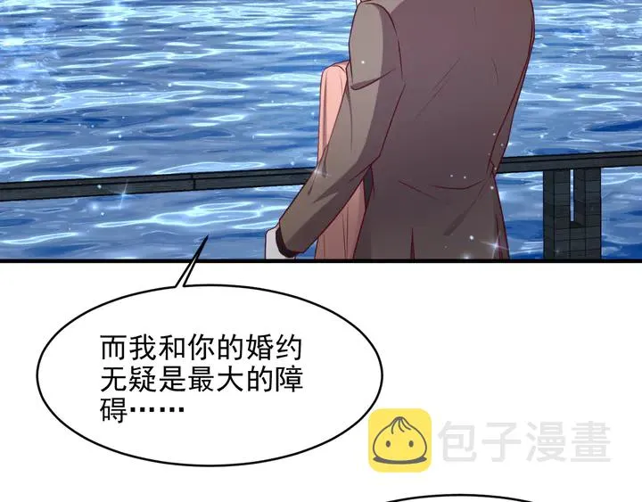 第144话 谢谢你给我机会！ 第17页