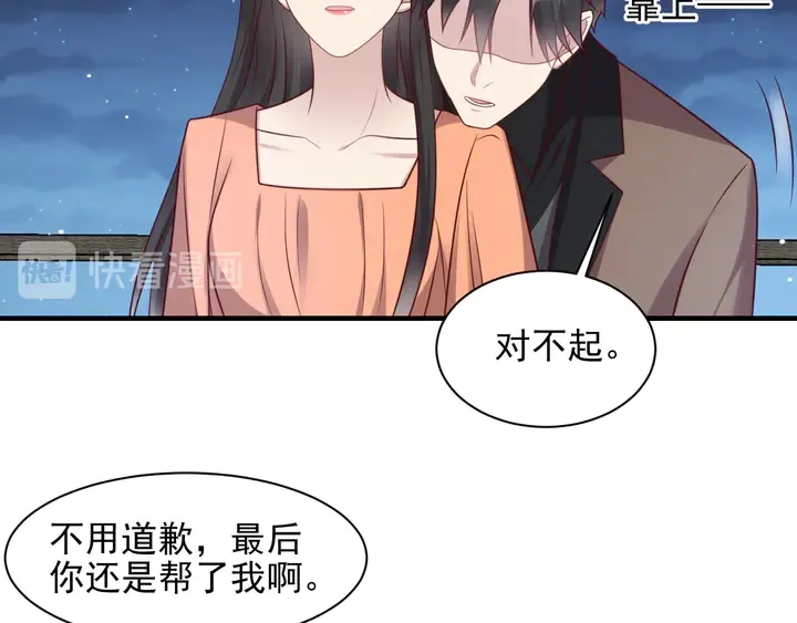 第144话 谢谢你给我机会！ 第24页