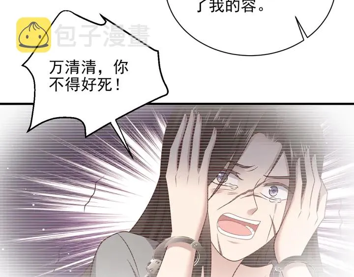 第144话 谢谢你给我机会！ 第34页