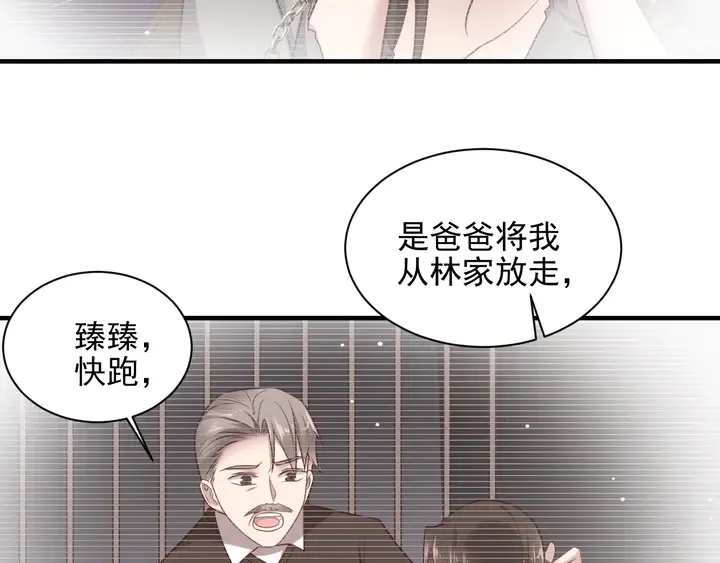 第144话 谢谢你给我机会！ 第35页