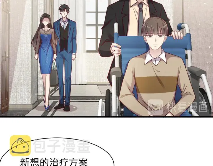 第144话 谢谢你给我机会！ 第67页
