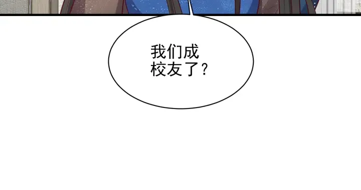 第144话 谢谢你给我机会！ 第81页