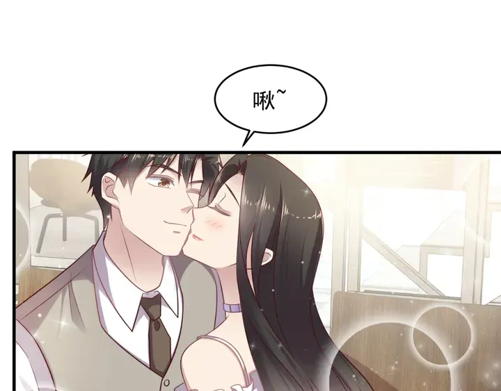 第143话 喜欢上你是快乐的！ 第24页