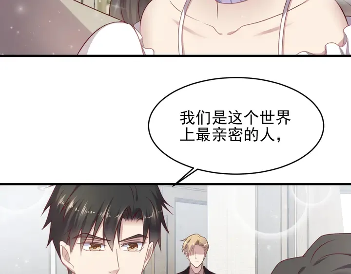 第143话 喜欢上你是快乐的！ 第26页