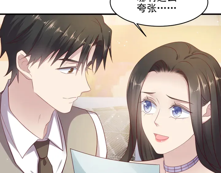 第143话 喜欢上你是快乐的！ 第38页