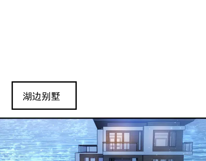 第143话 喜欢上你是快乐的！ 第45页
