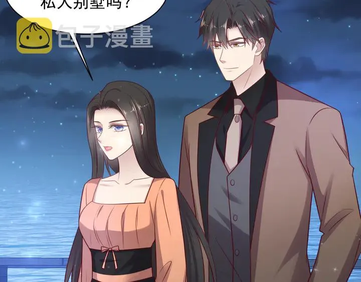 第143话 喜欢上你是快乐的！ 第48页