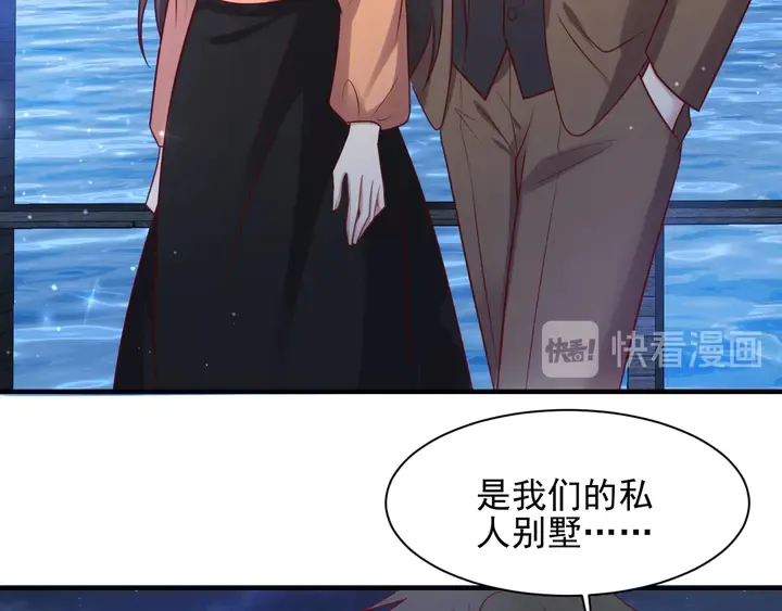 第143话 喜欢上你是快乐的！ 第49页