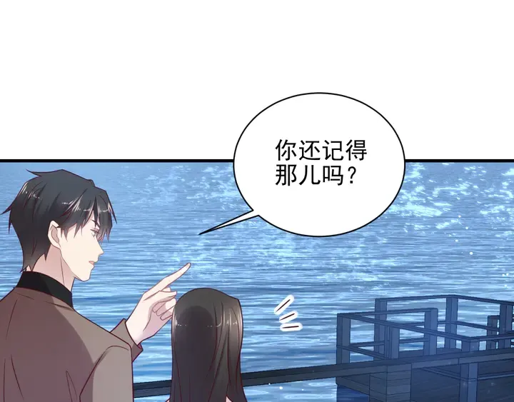 第143话 喜欢上你是快乐的！ 第51页