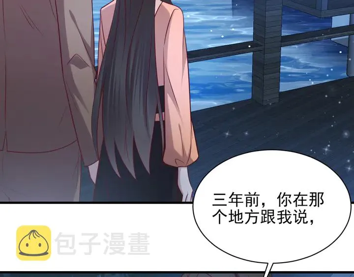 第143话 喜欢上你是快乐的！ 第52页