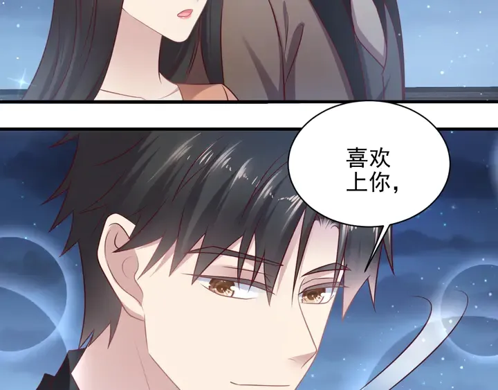 第143话 喜欢上你是快乐的！ 第61页