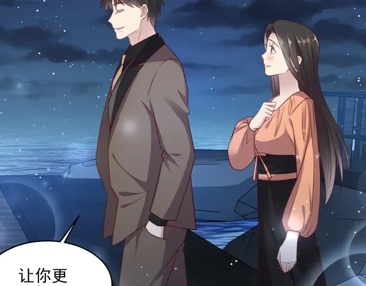 第143话 喜欢上你是快乐的！ 第65页