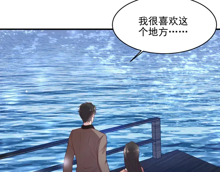 第143话 喜欢上你是快乐的！ 第68页