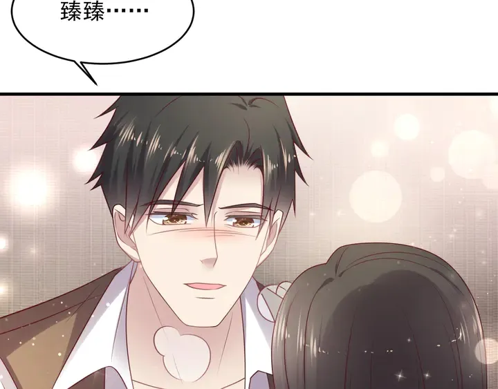 第142话 你是故意让我难受吗 第9页