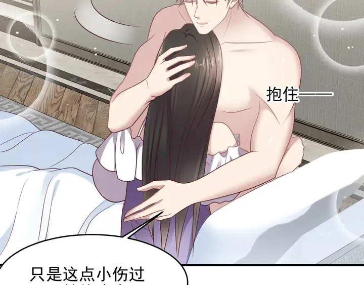 第142话 你是故意让我难受吗 第16页