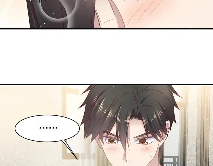 第142话 你是故意让我难受吗 第26页