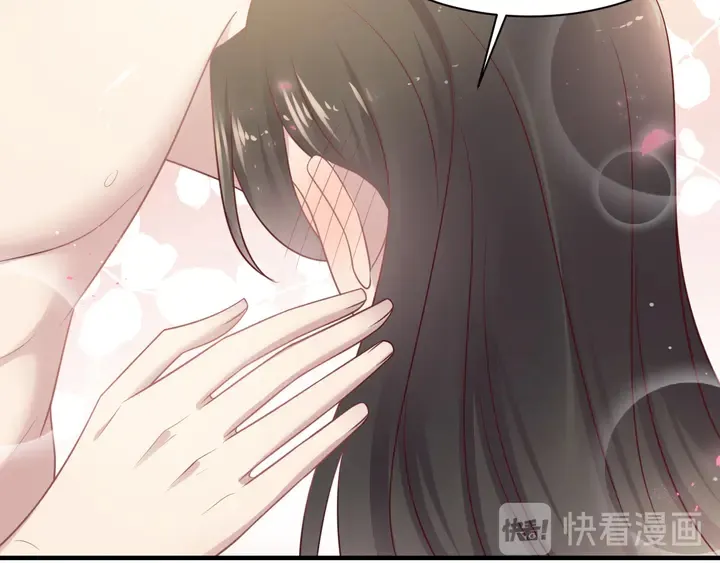 第142话 你是故意让我难受吗 第35页