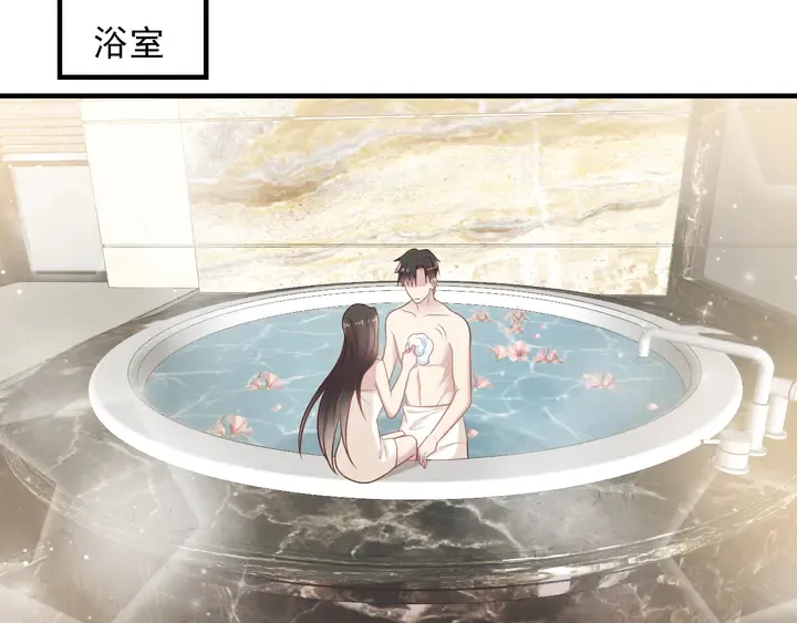 第142话 你是故意让我难受吗 第37页