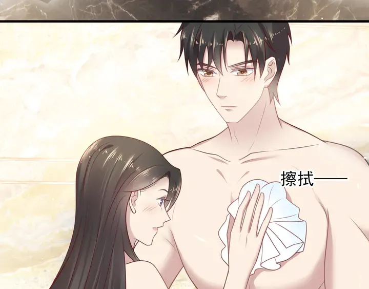第142话 你是故意让我难受吗 第38页